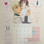11月のイラスト入りカレンダー