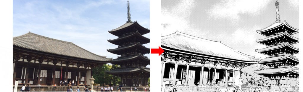 写真を漫画の背景風に加工した比較