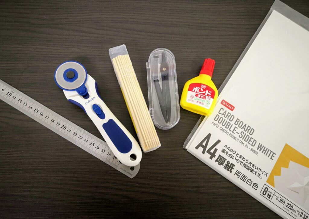 ロータリーカッターやボンドなどの道具