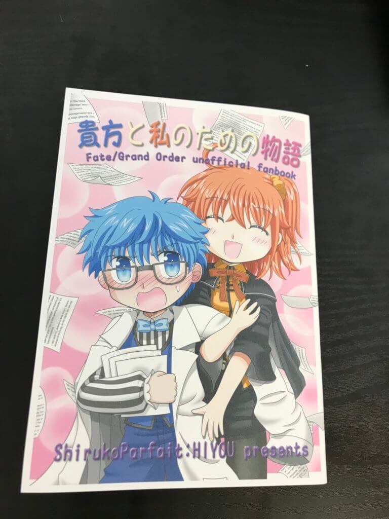 同人誌の表紙