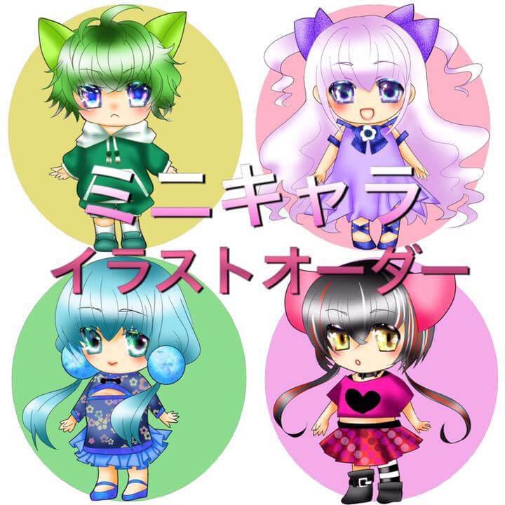 ミニキャライラストのオーダー見本